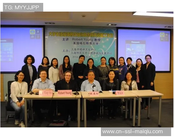 团队运动在提升心理健康方面的积极作用与影响机制探讨